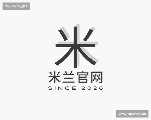 关于米兰官网